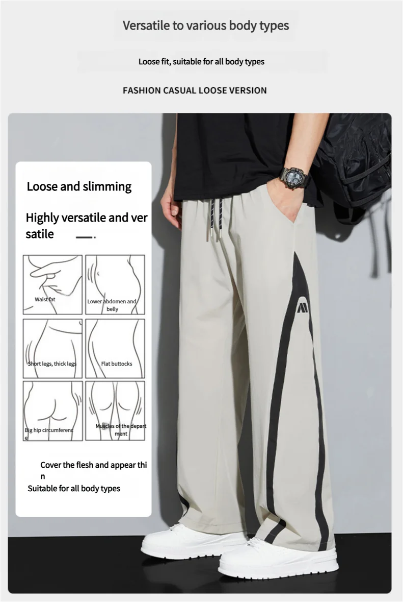 2025 Summer Ice Silk Casual Pants Boys Casual Peplum Pants Handsome Straight Colorblocking Sports Pants.