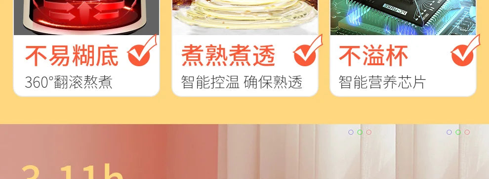 Joyoung Soymilk Machine Filter-free Household Multi-function Reservation Soymilk Machine Supplementary Food Juice 1.3L.