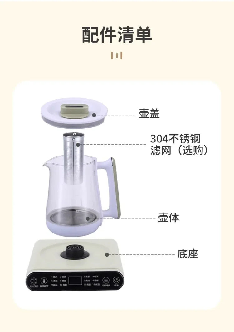 110V/220V Electric Kettle Multifunctional Home Office Small Split Design for USA Japan Canada EB
