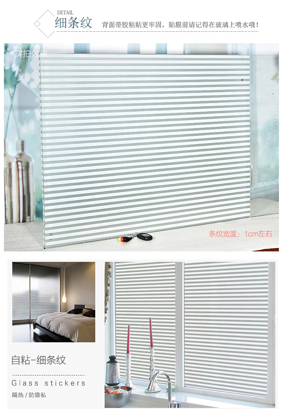 Mattierte Fensterfolie, Sichtschutz, Streifenmuster, selbstklebende Folie, Anti-UV-Buntglas-Vinylfolie für die Dekoration zu Hause und im Büro