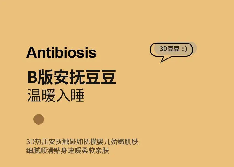 Thickened warm Doudou quilt spring and autumn quilt winter velvet thickened washed Doudou yarn double quilt core.