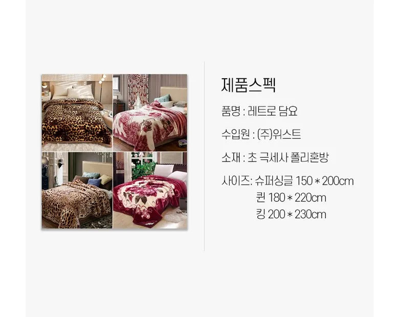 Winter Quilt Thick Warm Fluffy Blankets Super Soft Raschel Stitch Double Layer Winter Mink Throw Fat Quilts Double Size Blanket