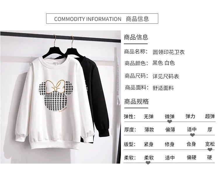 175Kg Plus Größe frauen Fehlschlag 170 Frühling Herbst Neue Lose Rundhals Cartoon Sweatshirt Schwarz Weiß 6XL 7XL 8XL 9XL 10XL 11XL.
