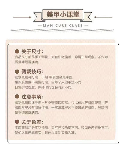 10pcs/set Handmade Press-On Nails - Blue Glossy Fish & Bubbles Design Short Oval Fake Nails with Cat Eye Effect False Nails.