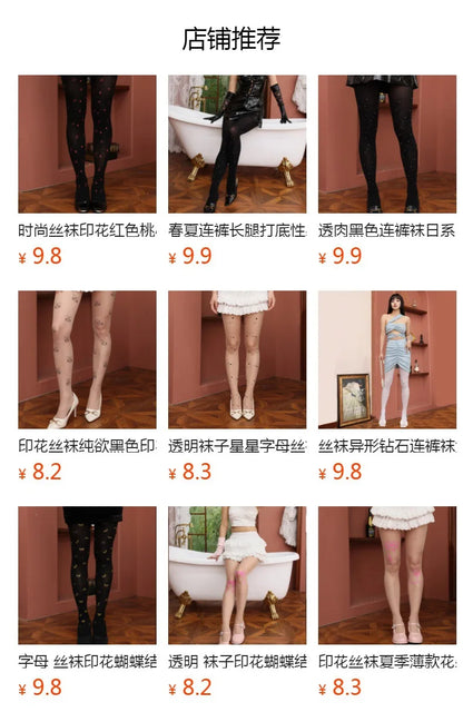 Sexy Printed Black Silk Stockings Thin Women's Base Layer Tights Diamond Pattern Anti-Catch Home Long Tube Socks Summer Thin.
