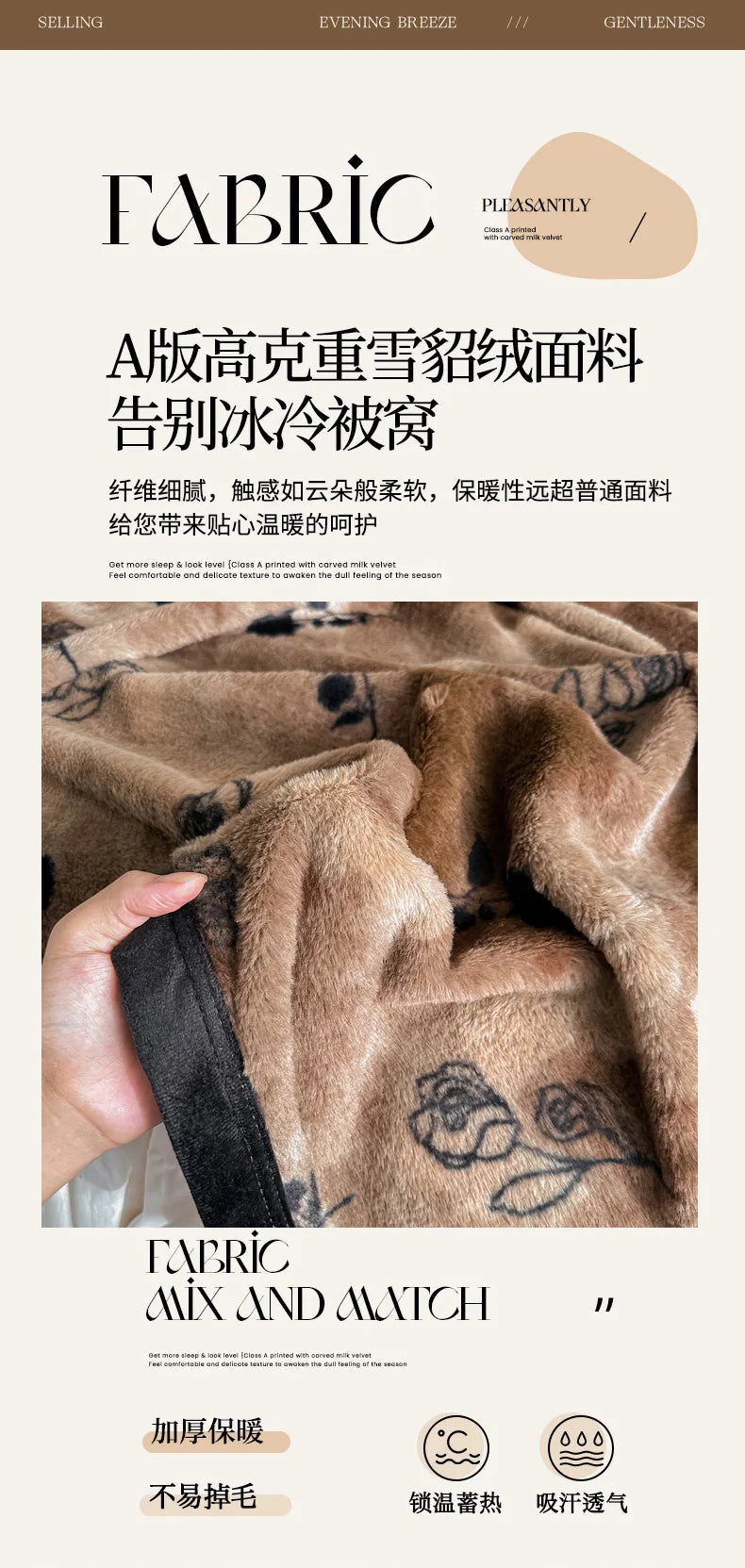 2025 new thickened snow mink  - et light luxury high-end office lunch break  - et air conditioner  - et.