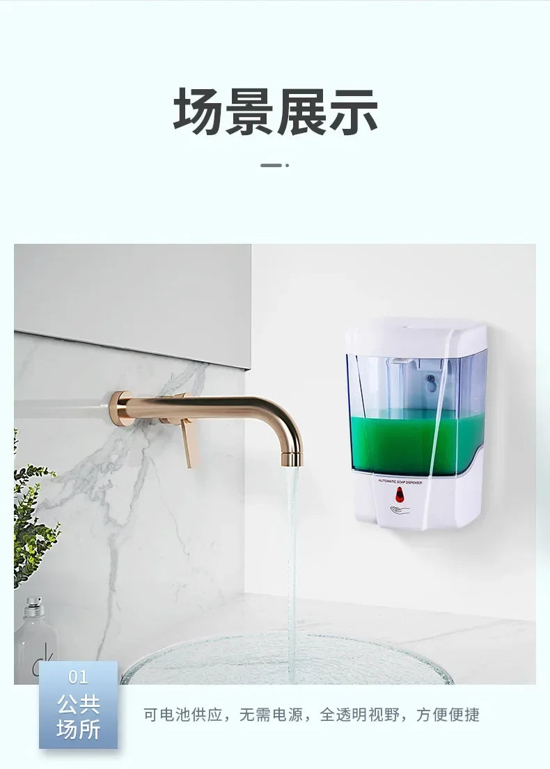 Automatischer berührungsloser Seifenspender 700 ml, wandmontierter, batteriebetriebener Sensor-Handwascher mit großem Fassungsvermögen für Badezimmer und Küche