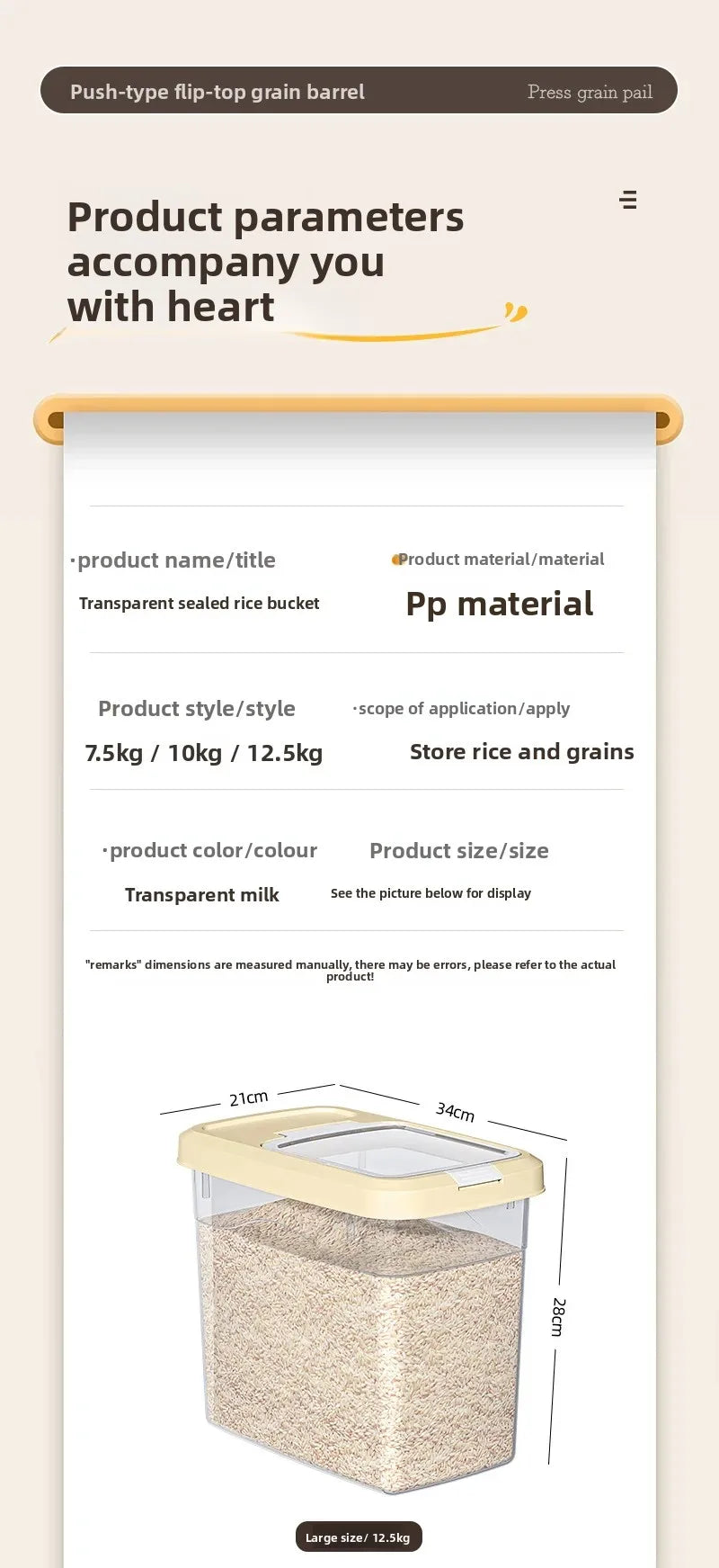 Food Grade Press to Open Seal Moisture Proof Insect Resistant Large Capacity Grain Storage Box Home Use Rice Tub for Grains.
