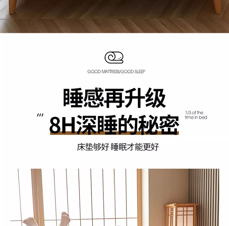 Naturlatex-Matratze, Zuhause, Schlafzimmer, Tatami, Memory, Wattepad, gepolstert, Vermietung, einzelner Studentenwohnheim, verdickt