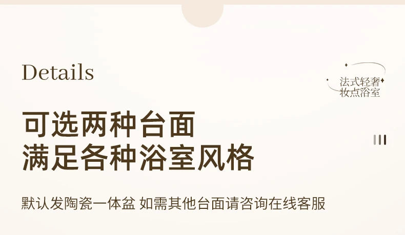 Cremefarbener Wind-Badezimmerschrank, integriertes Waschbecken aus Keramik, WC-Waschbecken-Kombination