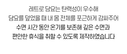 Winter Quilt Thick Warm Fluffy Blankets Super Soft Raschel Stitch Double Layer Winter Mink Throw Fat Quilts Double Size Blanket.