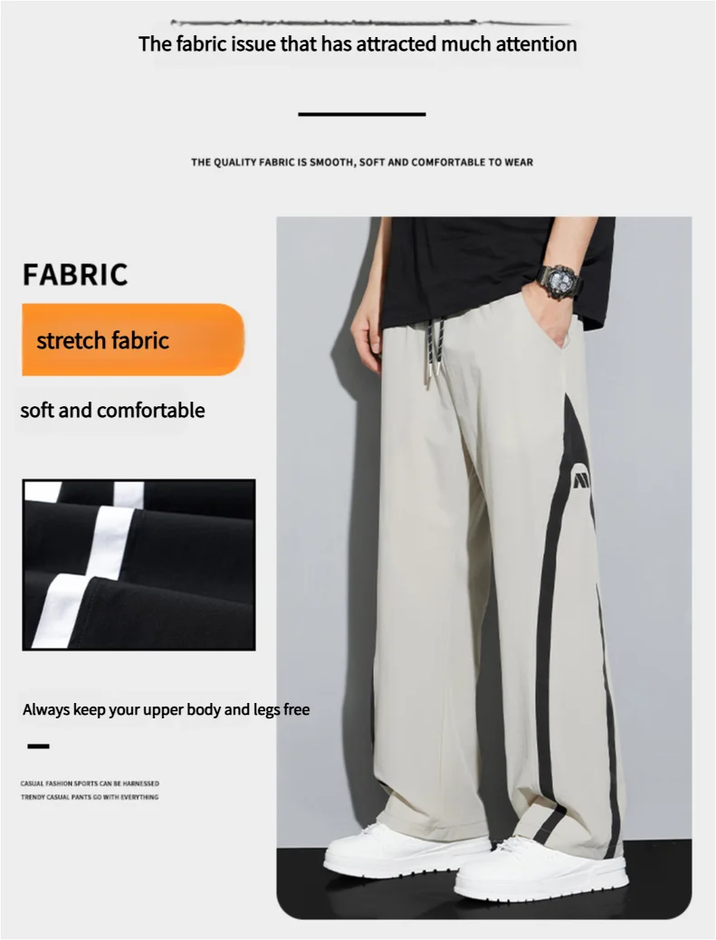 2025 Summer Ice Silk Casual Pants Boys Casual Peplum Pants Handsome Straight Colorblocking Sports Pants.