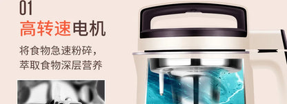 Joyoung Soymilk Machine Filter-free Household Multi-function Reservation Soymilk Machine Supplementary Food Juice 1.3L