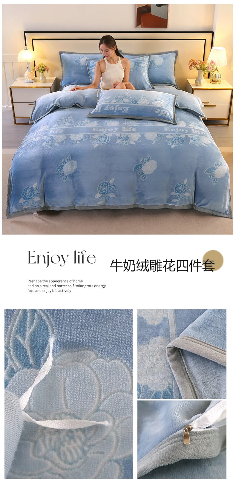 2025 new light luxury high gram weight carved fleece milk fleece bed sheet four-piece set thickened warm bedding winter