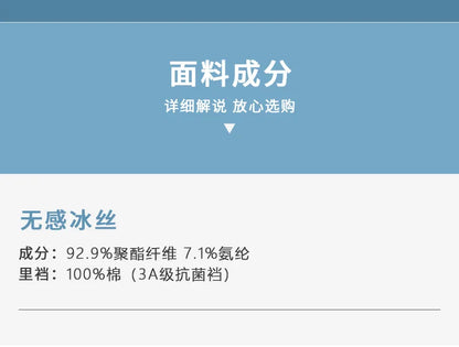 Cvoekular4/8pcs Man Boxer Underwaer Ice Silk Sous Vetement Homme Lingerie Underpants Bokserki Meskie Calzoncillos Shorts Panties