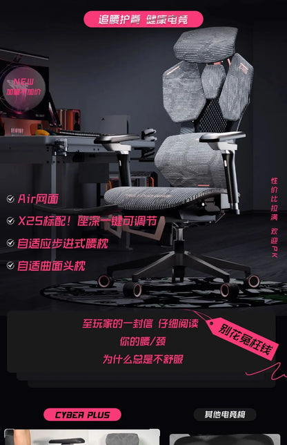 Moderner Designer-Gaming-Stuhl, bequem, luxuriös, Kreativität, drehbarer Gaming-Stuhl, verstellbar, elastisch, Sillas De Oficina-Möbel