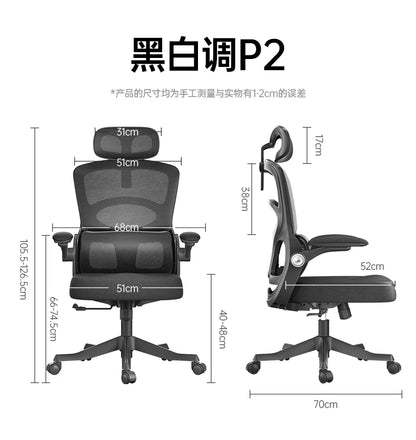 Moderner ergonomischer Computerstuhl von hoher Qualität 
 Ästhetik hochwertiger Stuhl Comfort Sedentary Learning 
 Silla Gamer-Möbel