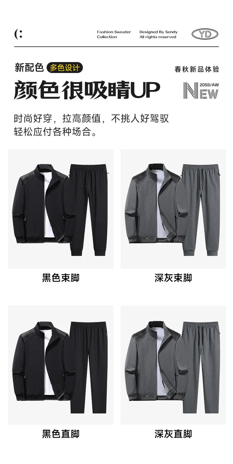 New Men`s Basketball Tracksuit Casual Joggers Sportswear Jackets And Pants 2 Piece Sets Hip Hop Running Sports Suit Men clothing.