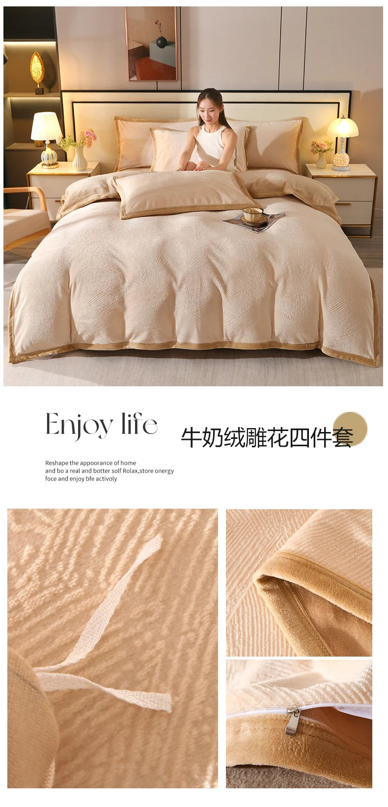 2025 new light luxury high gram weight carved fleece milk fleece bed sheet four-piece set thickened warm bedding winter.