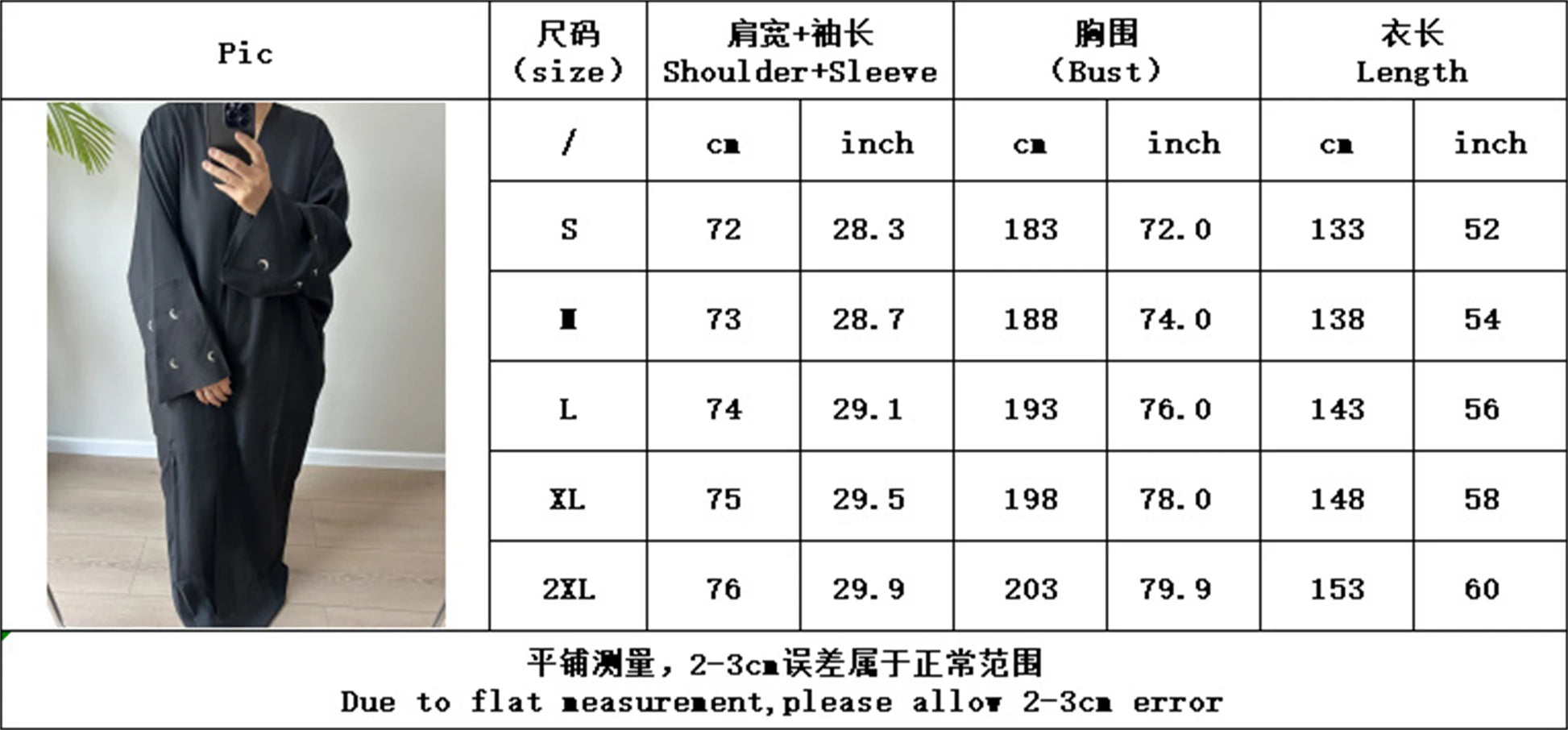 Ramadan Black Moon Abaya Kimono Kebaya Turkey Islam Muslim Modest Dress Damen Prayer Clothes Women Kaftans Robe Femme Musulmane.