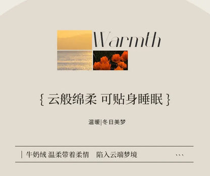 2024 new matte thin strip shell edge winter bed four-piece set milk fleece coral fleece thickened warm bed sheet quilt cover.