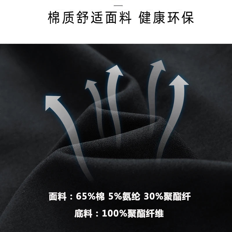 Extra Long leg Length Men's Tall Pants Elastic Waist Sweatpant Male Black Stretch Sport Jogger Trouser 190 Cm 195 107 115 200cm.