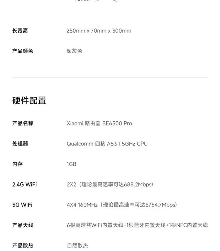 Xiaomi Router BE6500 Pro Wifi 7 Hub Gateway IPTV 2.5G Ethernet Port 1GB Large Memory OFDMA IPV6 WPA3 Repeater Signal Amplifier