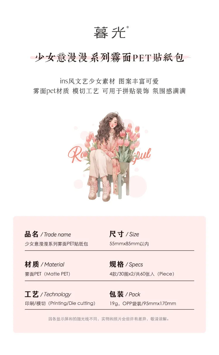 60 pcs Hand malerei Mode süße Mädchen Menschen Aufkleber Vintage Cartoon Mode Mädchen Sammelalbum Ölgemälde Illustration Aufkleber.