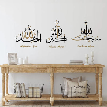 Alhamdulillah Allahu Akbar Islamic Calligraphy Wall Art Stickers Vinyl Wall Decal Mural Religion Ramadan Living Room Decor Gifts.