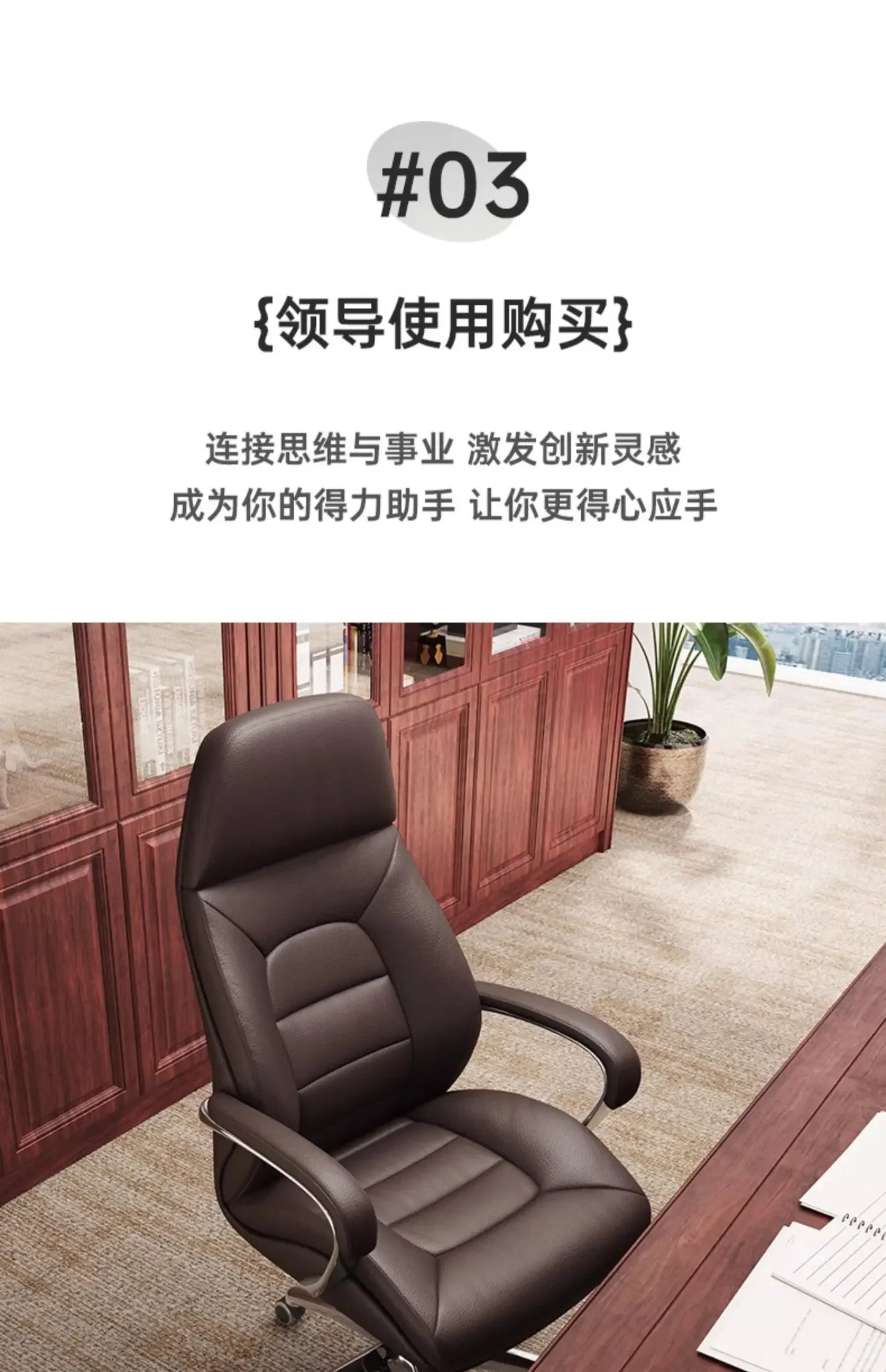 Luxury Comfy Office Chair Leather Executive Durable Conference Office Chair Computer Modern Chaise De Bureaux Office Furniture