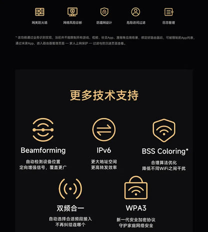 Xiaomi Router BE6500 Wi-Fi 7 4-Core 2.5G Ethernet Port lOT Intelligent Linkage Mesh Networking MLO Dual Bands Mijia APP Control