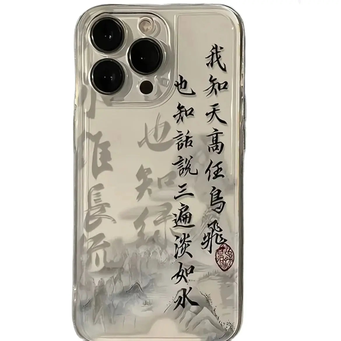 Chinese Words Catchphrase Free Trend Phone Case For IPhone 16 16E 15 14 13 12 11 Pro Max XR XS Max 7 8 Plus Cute INS Cover Case.