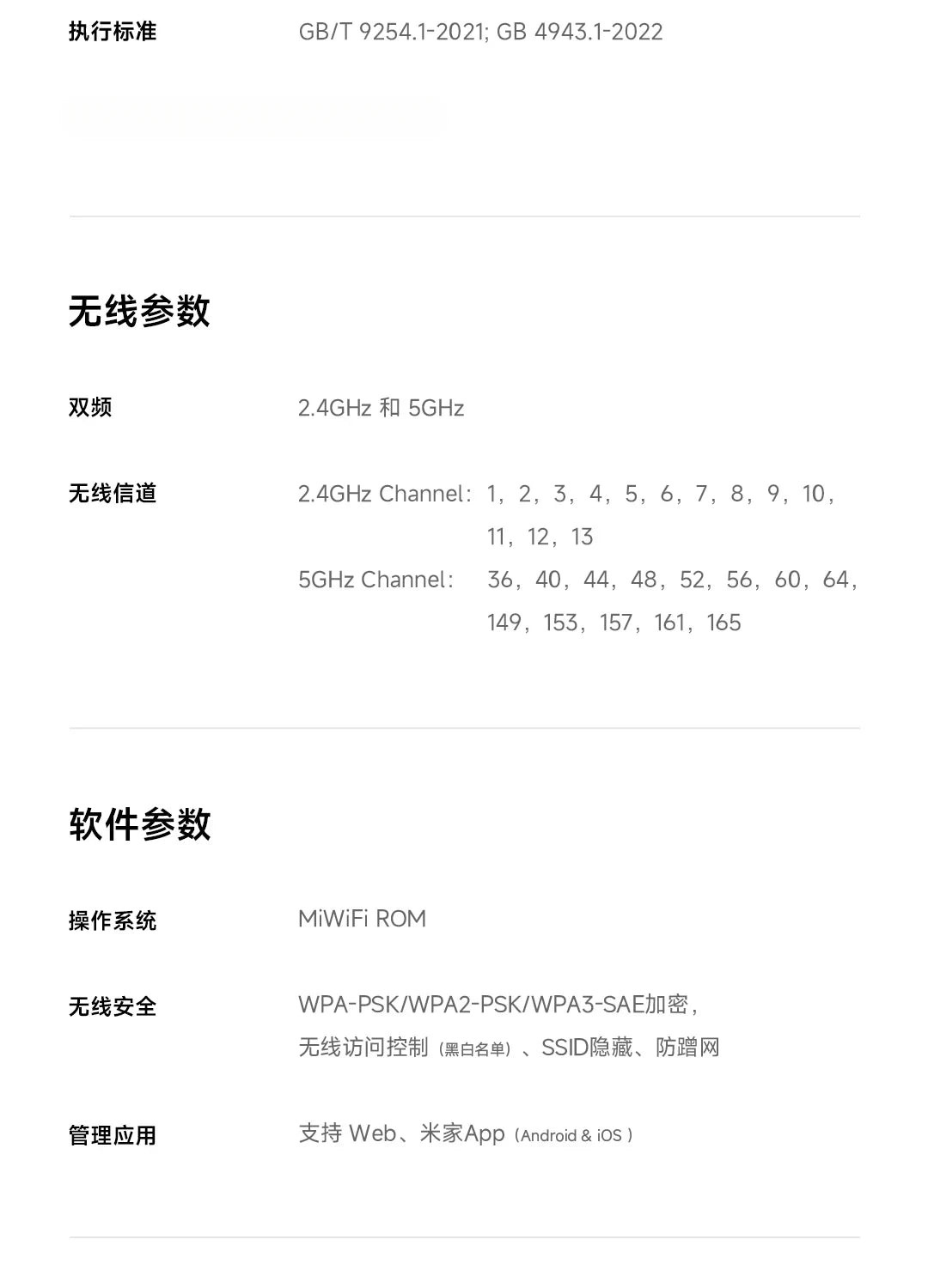 Xiaomi Router BE3600 WiFi 7 Dual-Band Qualcomm quad-core Gaming Acceleration 3570Mbps Dual WAN LAN Mesh Network Repeater VPN