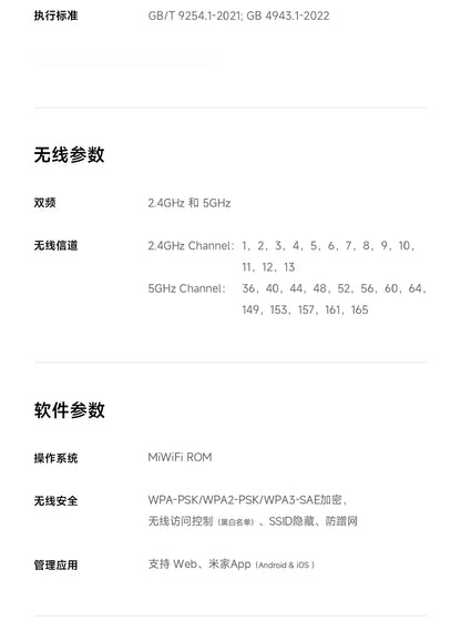 Xiaomi Router BE3600 WiFi 7 Dual-Band Qualcomm quad-core Gaming Acceleration 3570Mbps Dual WAN LAN Mesh Network Repeater VPN