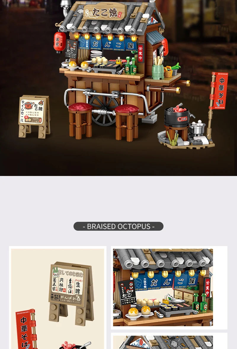 Street View Series Building blocks Izakaya Shaved Ice Shop Takoyaki Shop Coffee shop Panda Tea House model children's gift