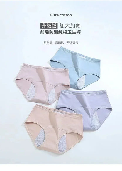 New Leak Proof Menstrual Panties for Women L-8XL Plus Size Cotton Underwear with Waterproof and Breathable Design for Periods.