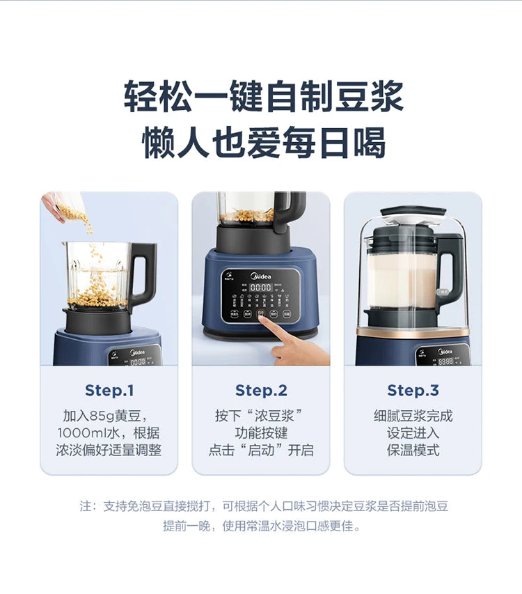 Wall Breaking Multifunction Blender Machine Kitchen Food Processor Multi-function Bass Multi-function Cooking Ann Sleeping.
