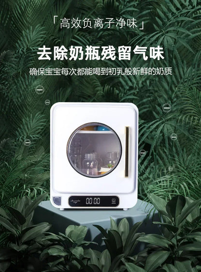 220V 23L Sterilizers Sterilizing Machine Disinfection Bottle Sterilizer Cabinets Cupboard Dish Dryer Disinfecting Disinfectant C.