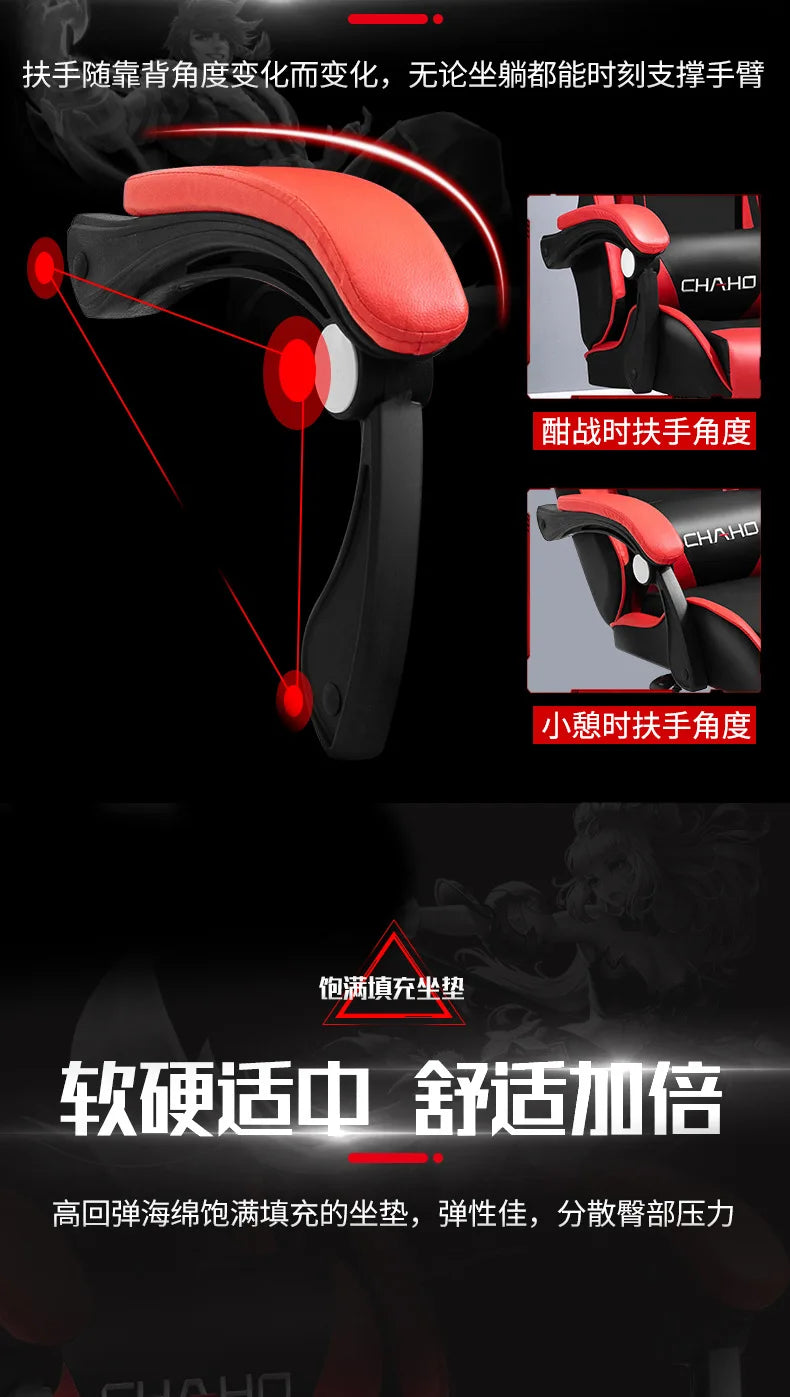 Gaming Stuhl Computer Stuhl Bürostuhl Ergonomischer Lift Stuhl Anker Racing Stuhl