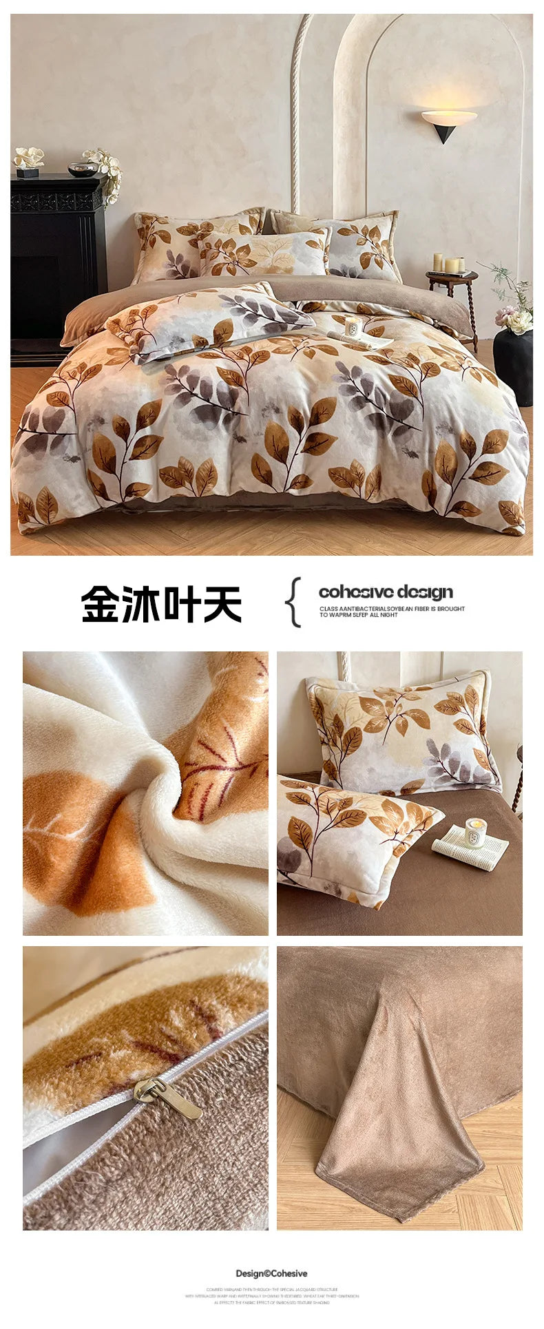 2025 new light luxury style high gram milk fleece 1.5m/1.8m bed four-piece printing warm bed sheet quilt cover.