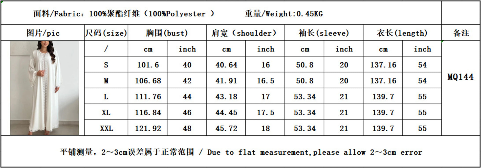 White Open Kimono Abaya Dubai Luxury 2024 Muslim Lace Abayas For Women Kaftan Dress Kebaya Islamic Clothing Robe Femme Musulmane.