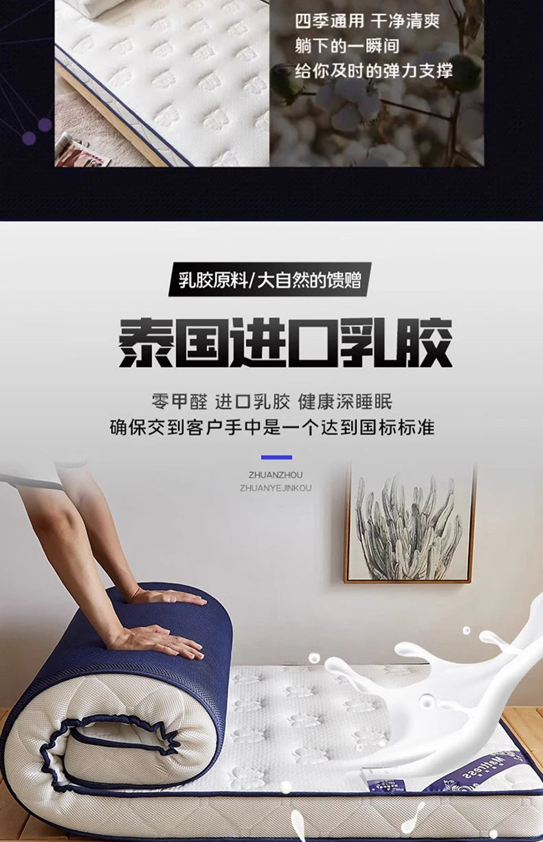 Latex-Matratzenbezug, Bodenschlafmatte, Studentenwohnheim, einzelne Tatami-Matratze für Kinder