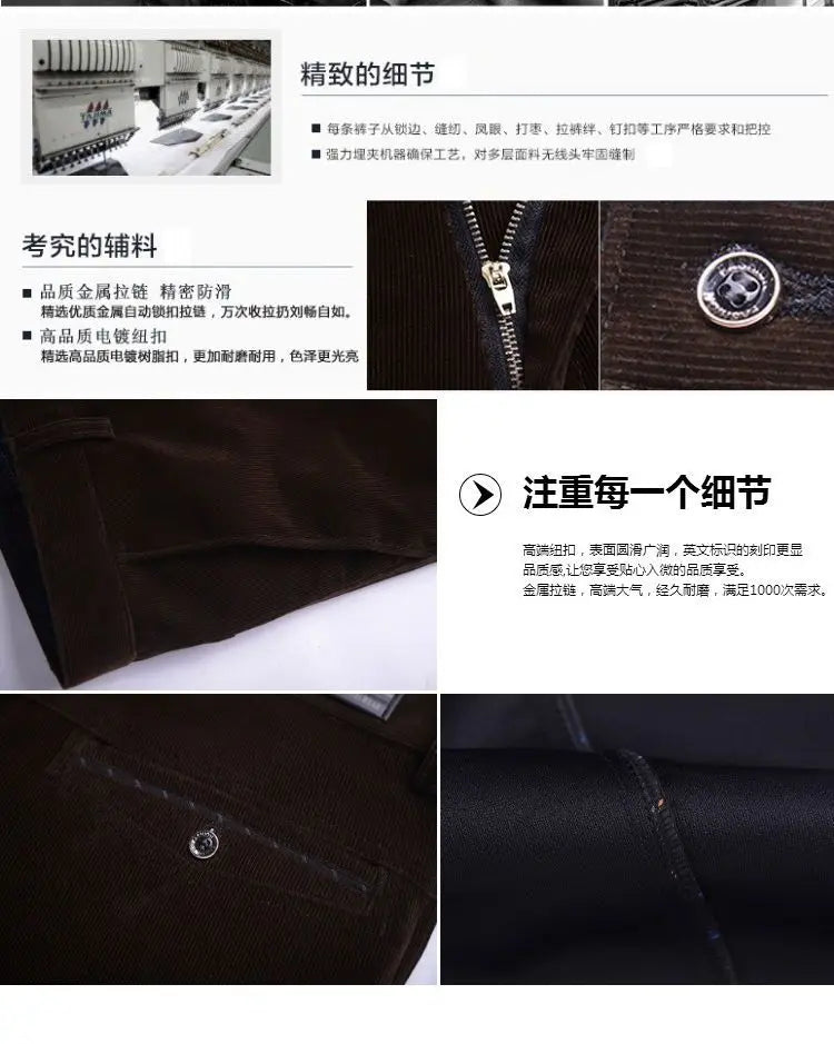 Business Casual Men Corduroy Pants Autumn Winter New Solid Zipper Pockets Simplicity Fashion Loose Thicken Straight Trousers.