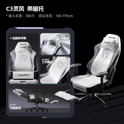 Gaming-Stuhl mit langer Rückenlehne, mobil, bequem 
 Hochwertiger europäischer Ästhetikstuhl, bequem, ergonomisch 
 Silla Gamer-Möbel