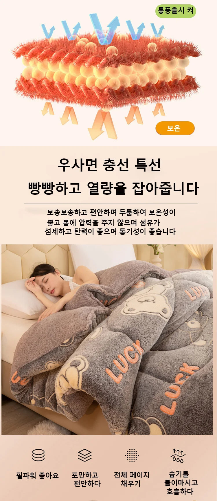 Winter Bedding Thick Quilt Blanket Thickened Warm Flannel Fleece Comforter for Cold Nights Set Bed Duvets Quilts the Blankets.