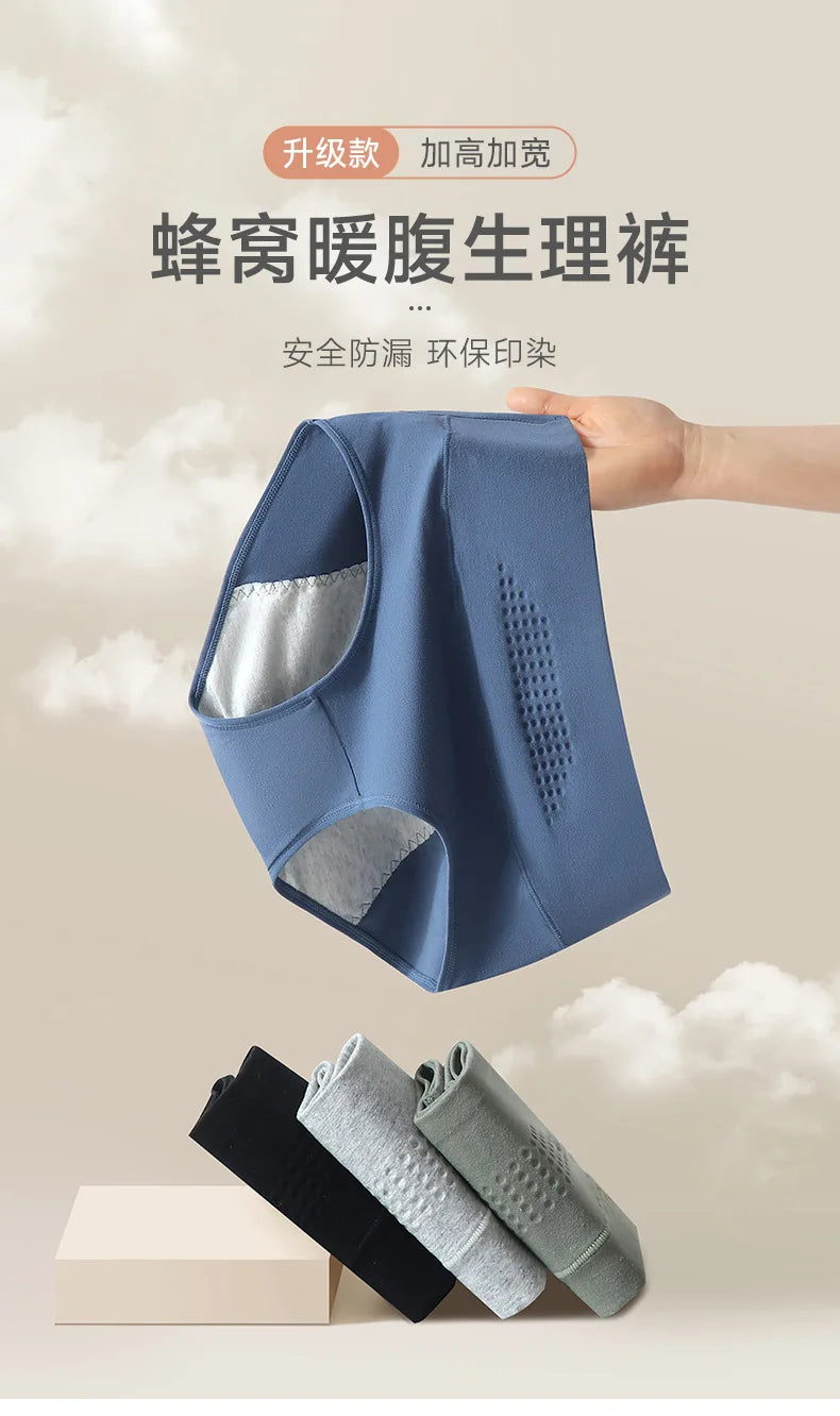 High Waist Menstrual Women Panties Widen Period Pants Leak Proof Physiological Underwear Cotton Plus Size Girl Brief.