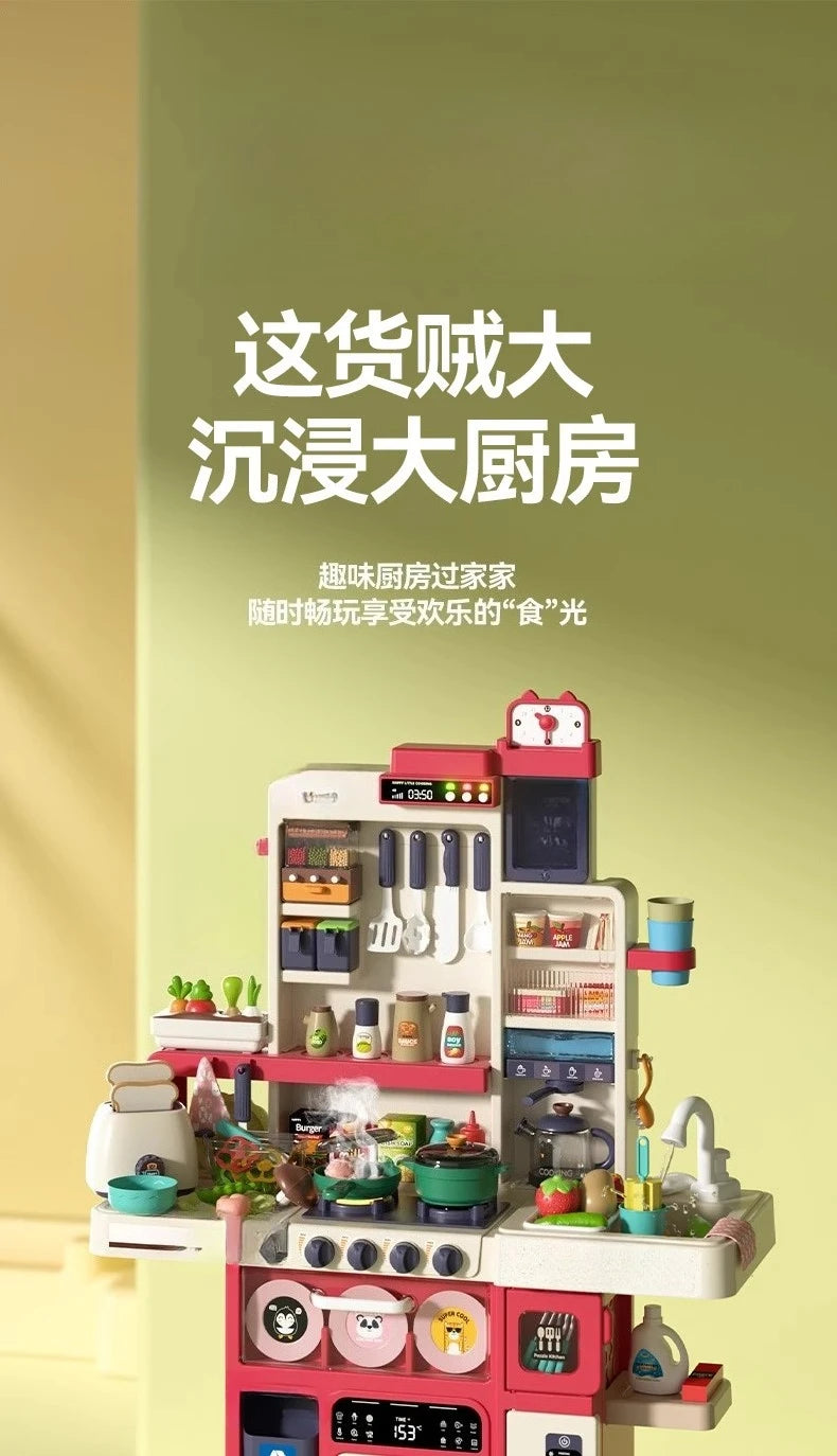 Children's kitchen toys play house cooking simulation kitchen set baby.