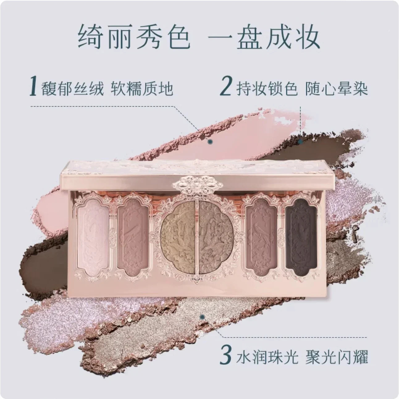 Flower Knows Butterfly Cloud Collar Collection Embossed Six-color Eyeshadow Palette Matte Shimmer Glitter Eye Makeup Cosmetics.