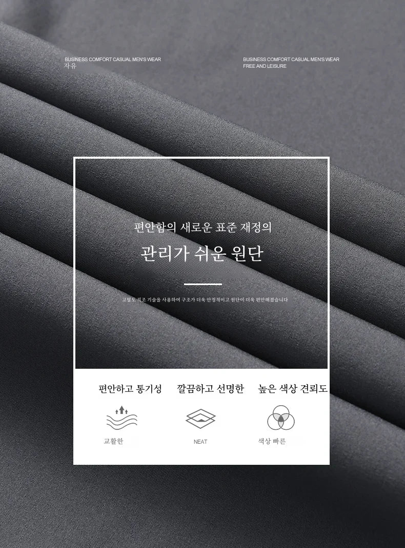 Schnell trocknende Herrenhose, Kordelzug, elastische Taille, Freizeithose, lockere gerade Hose, Sommermode, trendig.