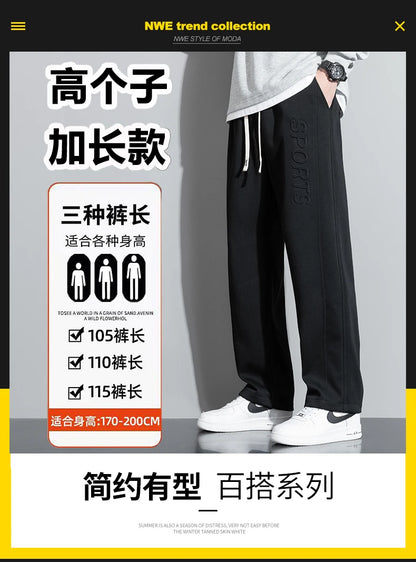 Extra Long leg Length Men's Tall Pants Elastic Waist Sweatpant Male Black Stretch Sport Jogger Trouser 190 Cm 195 107 115 200cm.